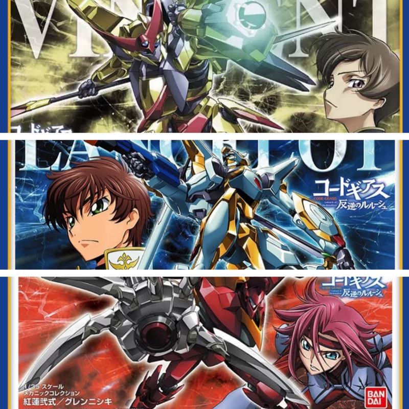 Model Kit Code Geass - متوفر في المخزون بانداي Hg 1/35