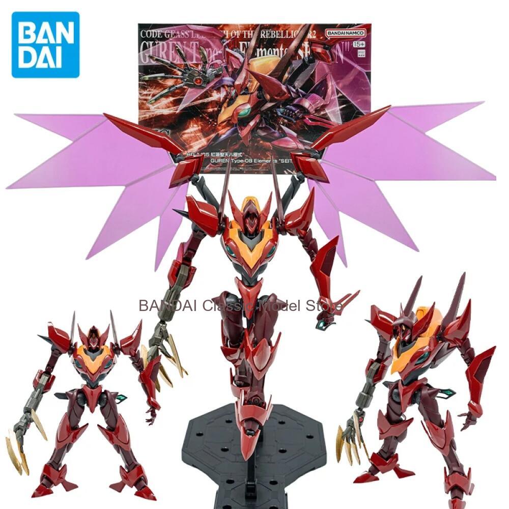 Model Kit Code Geass - بانداي PB HG مقياس 1/35 مجسمات