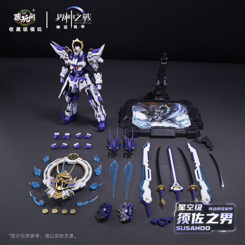 Model Kit Susanoo - نموذج سوسانو ميكا من كانغوانجي بمقياس