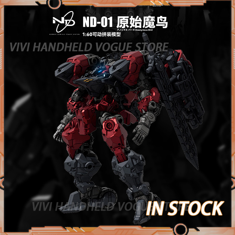 Model Kit Third Party - متوفر في المخزون BIGFIREBIRD BUILD ND-01