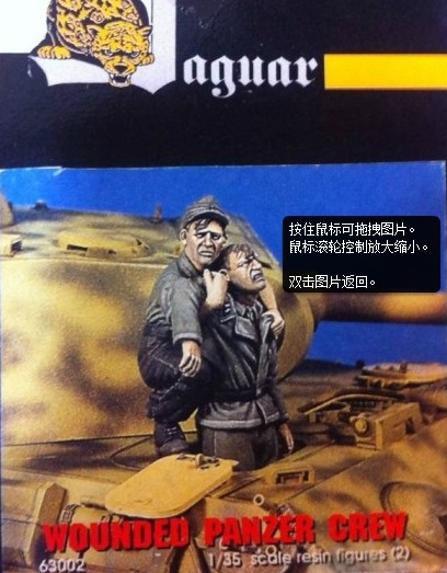 Model Kit Zero - نموذج تاكر المصاب في الحرب العالمية