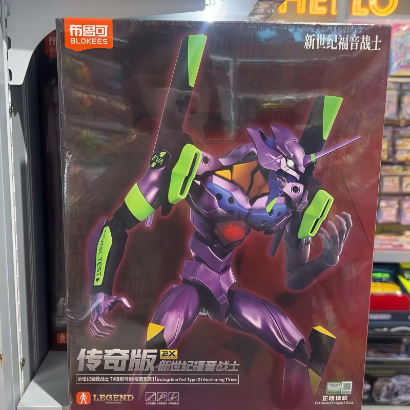Model Kit Eva 02 - نموذج جديد من سلسلة بلوكيز إيفا: