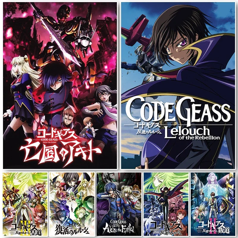 Model Kit Code Geass - قماش اللوحة رمز Geass المشارك اليابان