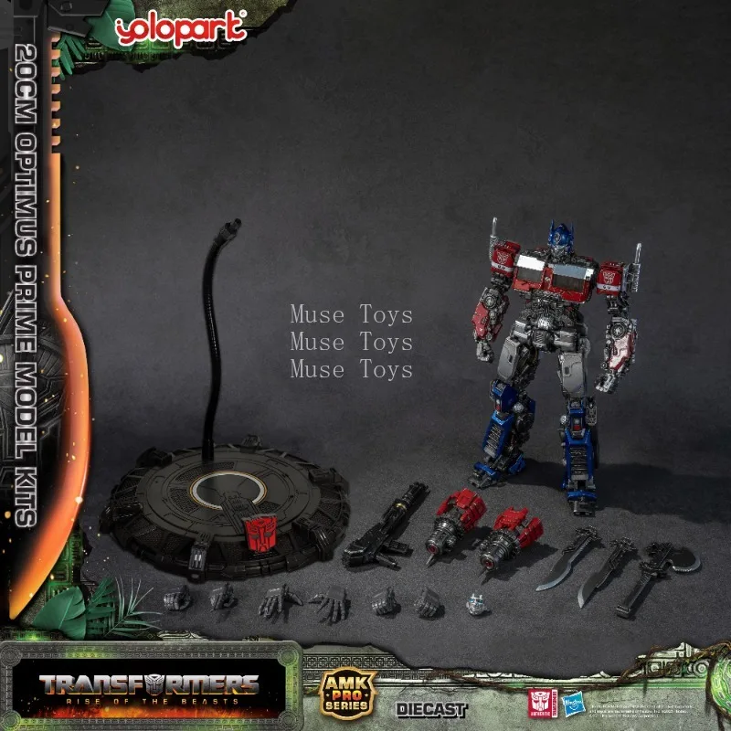 Model Kit Yolopark - متوفر في المخزون: سلسلة YOLOPARK AMK
