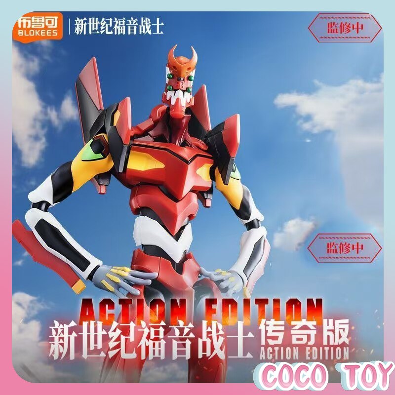 Model Kit Eva 02 - نموذج نيون جينيسيس إيفانجيليون EVA-02 و