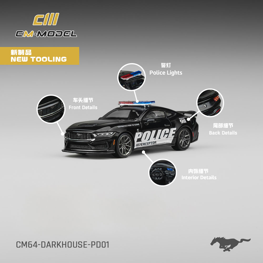 Model Kit V8 - سيارة شرطة دارك هورس وطقم دييكاست