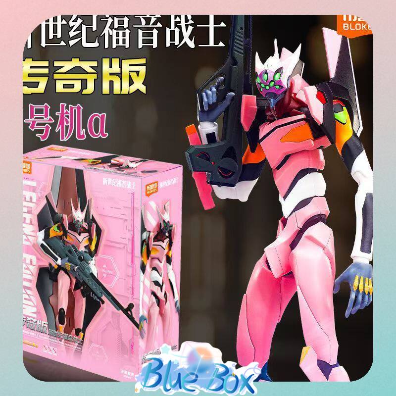 Model Kit Eva 02 - نموذج شخصيات بلوكيز ليجند إديشن من