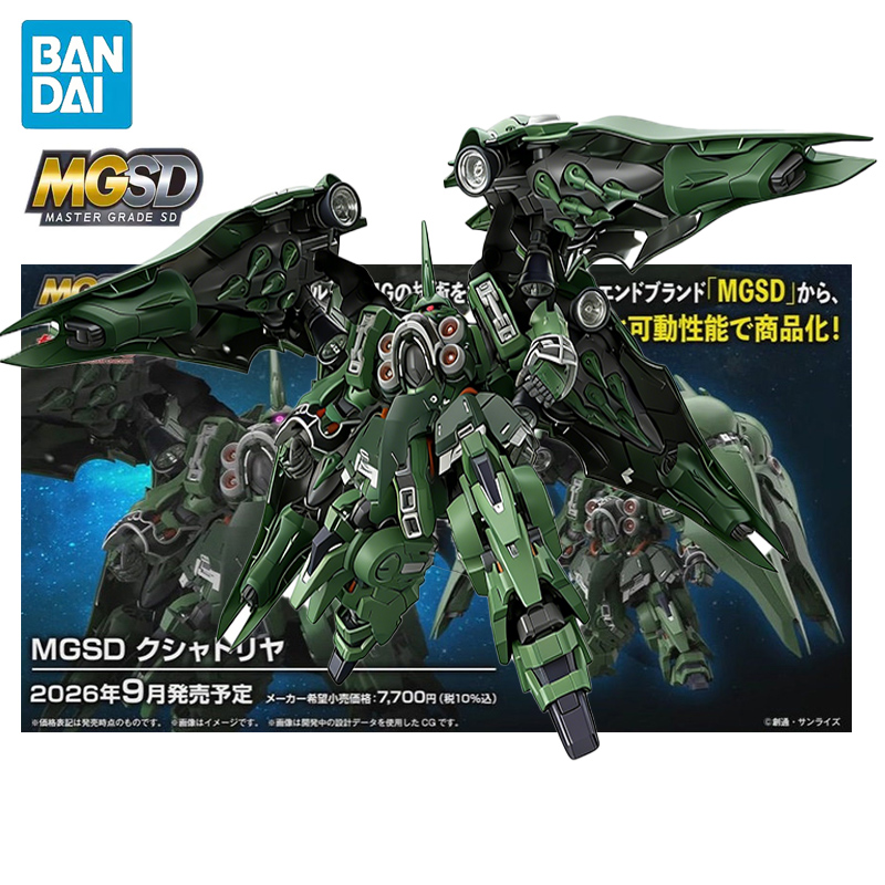 Model Kit Third Party - بانداي MGSD موبايل سوت غاندام يونيكورن