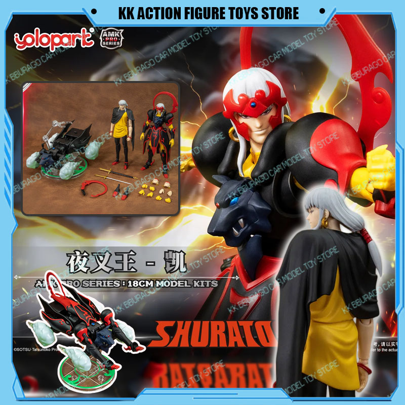 YOLOPARK شوراتو نايت كينج كورو - مراجعة Model Kit Yolopark وسعره