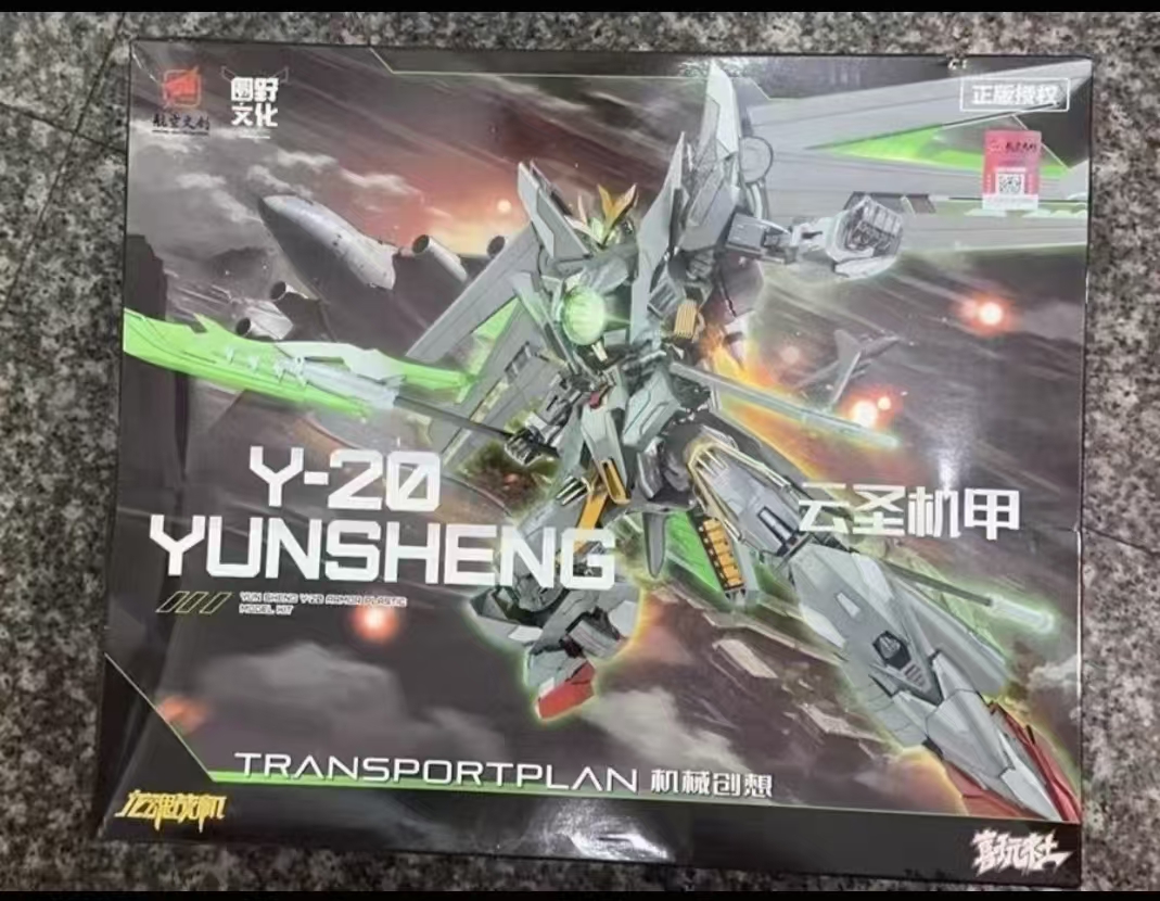 متوفر في المخزون: نموذج قابل ل - مراجعة Model Kit Third Party وسعره
