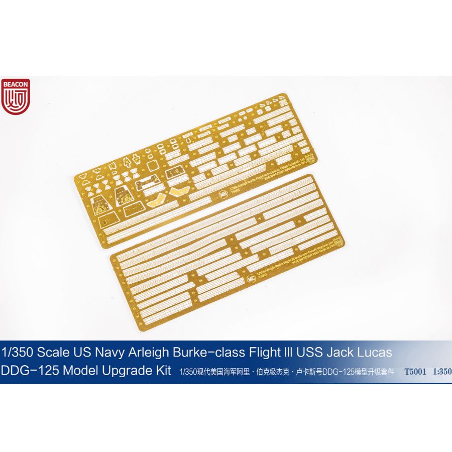 DDG-125 Jack.H.Lucas Destroyer - مراجعة Model Kit Destroyer وسعره