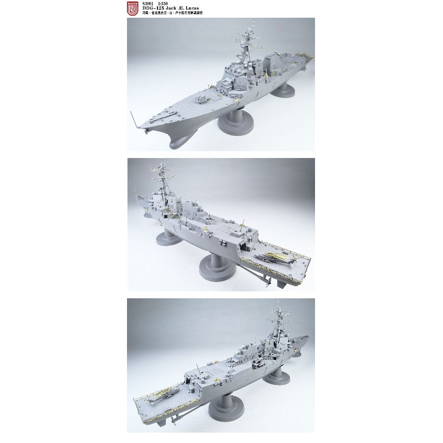 DDG-125 Jack.H.Lucas Destroyer - مراجعة Model Kit Destroyer وسعره