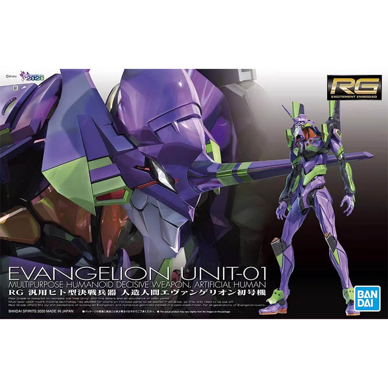 مجموعة نماذج إيفانجيليون من با - مراجعة Model Kit Eva 02 وسعره