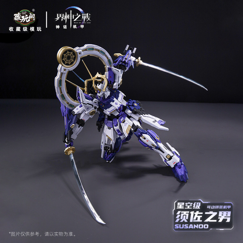 متوفر الآن: نموذج سوسانو ميكا  - مراجعة Model Kit Susanoo وسعره