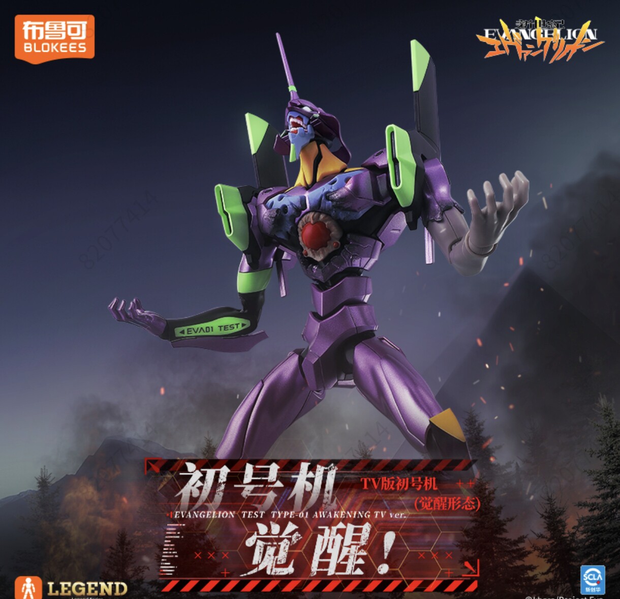 نموذج جديد من سلسلة بلوكيز إيف - مراجعة Model Kit Eva 02 وسعره