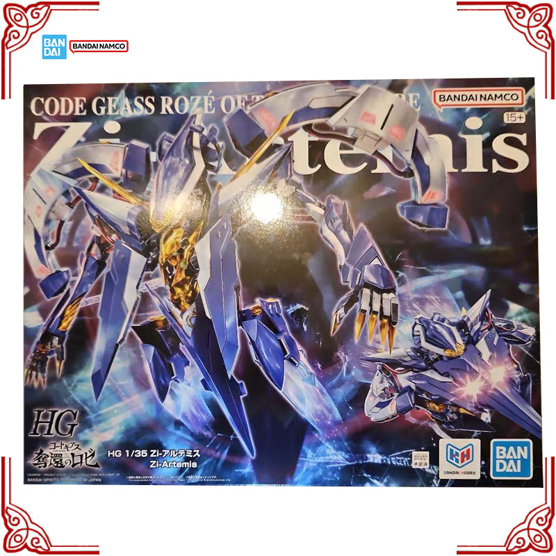 مجموعة نماذج أصلية من بانداي ل - مراجعة Model Kit Code Geass وسعره