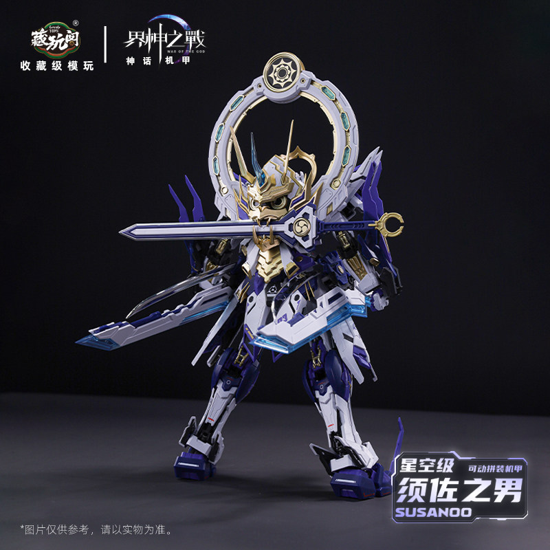 حرب الآلهة 1/100 GMS-008 سوسان - مراجعة Model Kit Susanoo وسعره