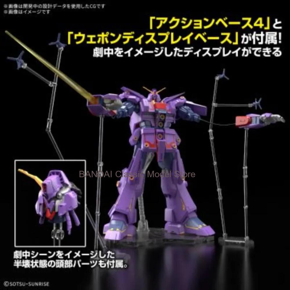نموذج بلاستيكي قابل للتجميع من - مراجعة Model Kit Third Party وسعره