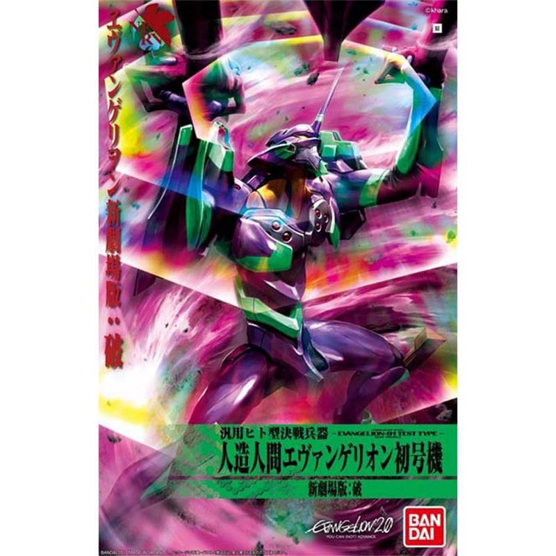 بانداي طقم نماذج إيفانجيليون E - مراجعة Model Kit Eva 02 وسعره