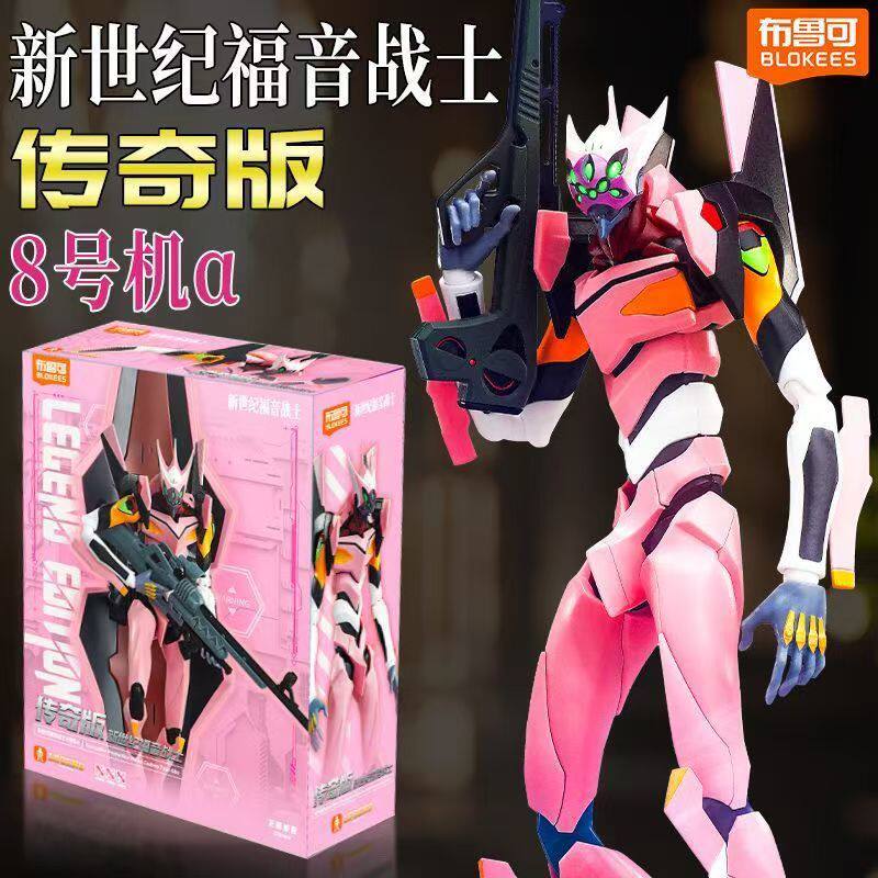 نموذج نيون جينيسيس إيفانجيليون - مراجعة Model Kit Eva 02 وسعره