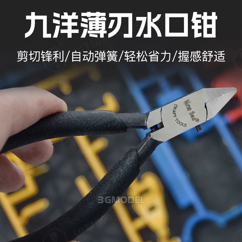 مجموعة أدوات بناء النماذج: مقص - مراجعة Model Kit Nippers وسعره