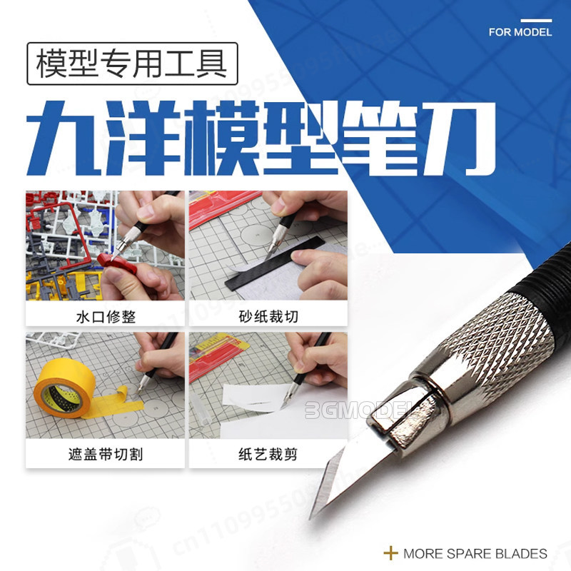 مجموعة أدوات بناء النماذج: مقص - مراجعة Model Kit Nippers وسعره