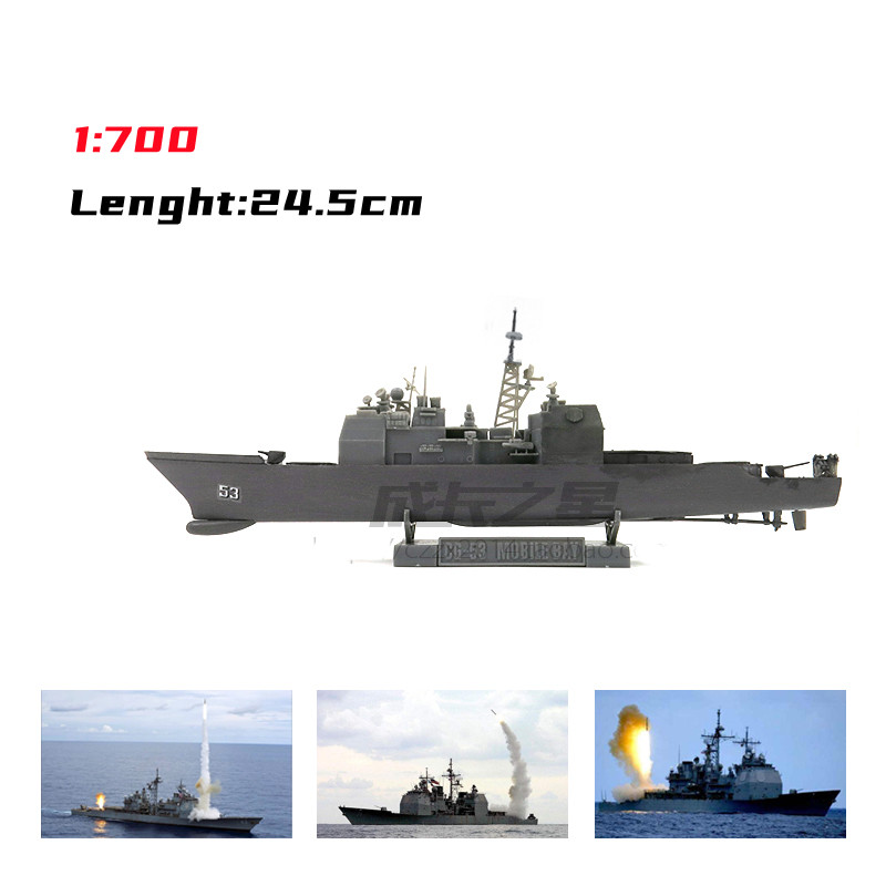 1/700 الأمريكية صاروخ كروزر نم - مراجعة Model Kit Destroyer وسعره