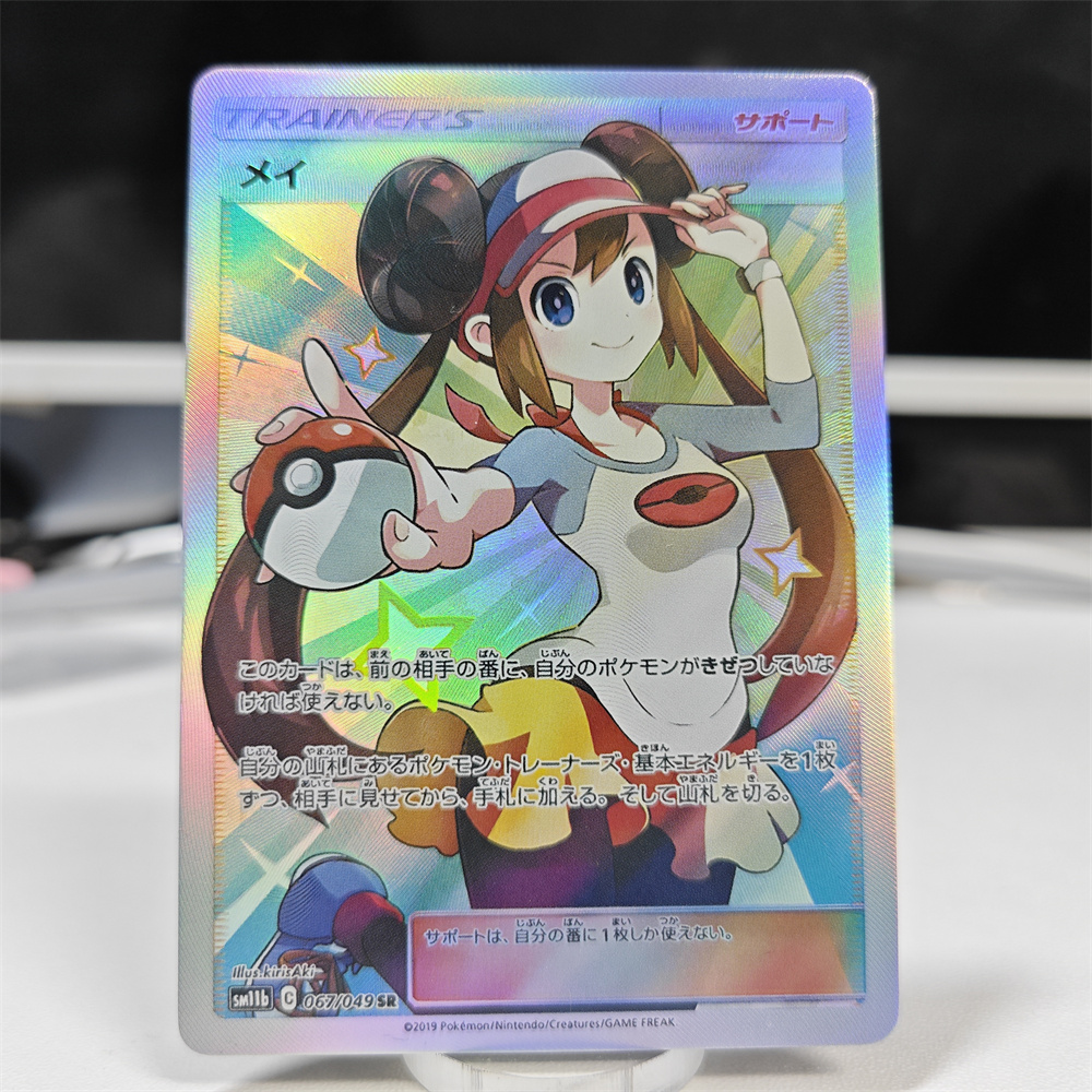 بطاقات PTCG DIY حمراء من نيسا، - مراجعة Model Kit Japan وسعره