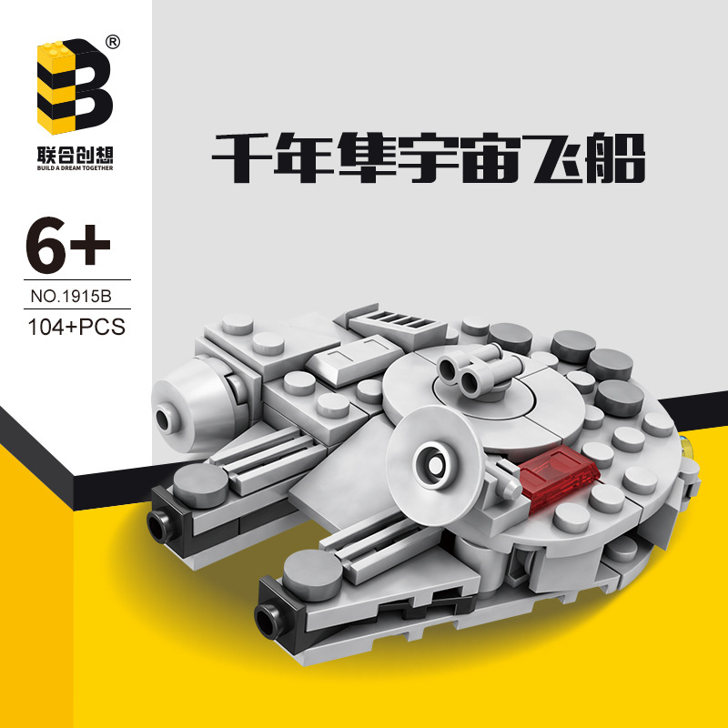 104 قطعة خطة النجوم الألفية فا - مراجعة Model Kit Destroyer وسعره