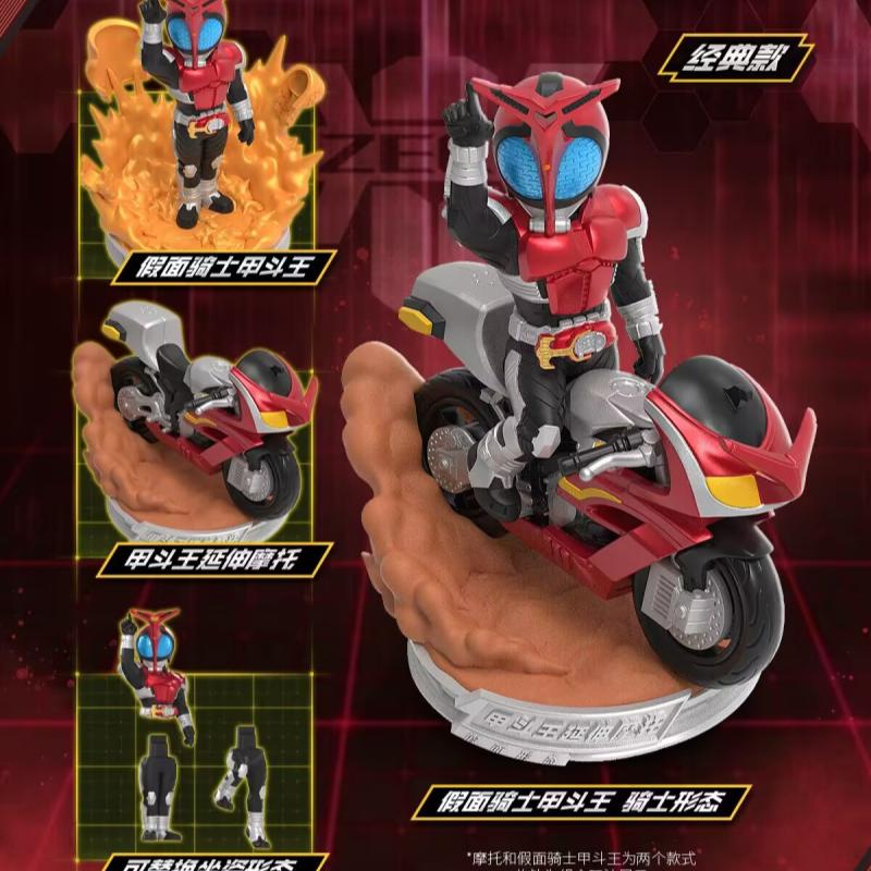 صندوق مفاجآت كايو كامين رايدرز - مراجعة Model Kit Japan وسعره