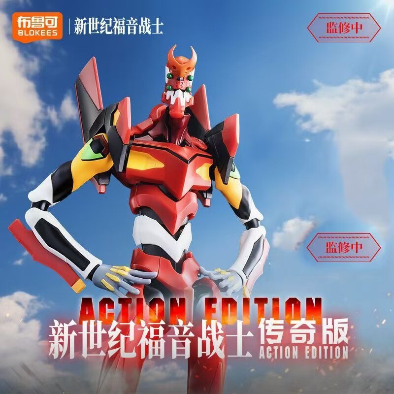 نموذج شخصيات بلوكيز ليجند إديش - مراجعة Model Kit Eva 02 وسعره