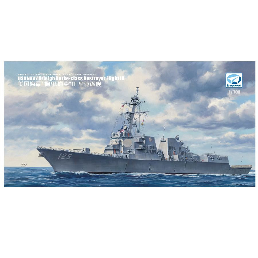 DM70022 DREAM 1/700 طقم نموذج  - مراجعة Model Kit Destroyer وسعره