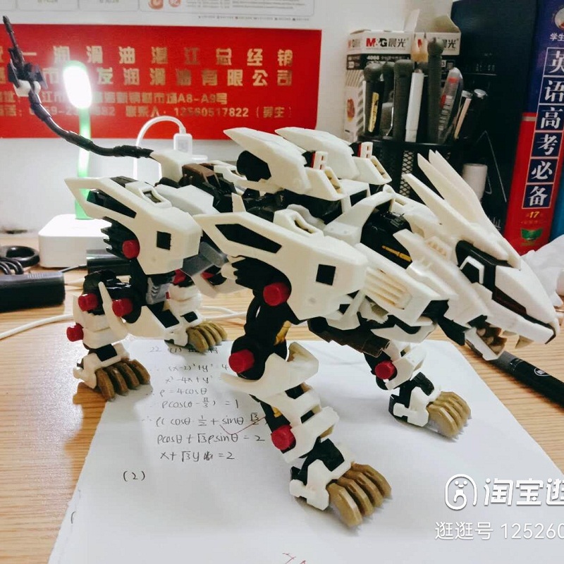 مجموعة لبنات البناء ZOIDS-Robo - مراجعة Model Kit Zero وسعره