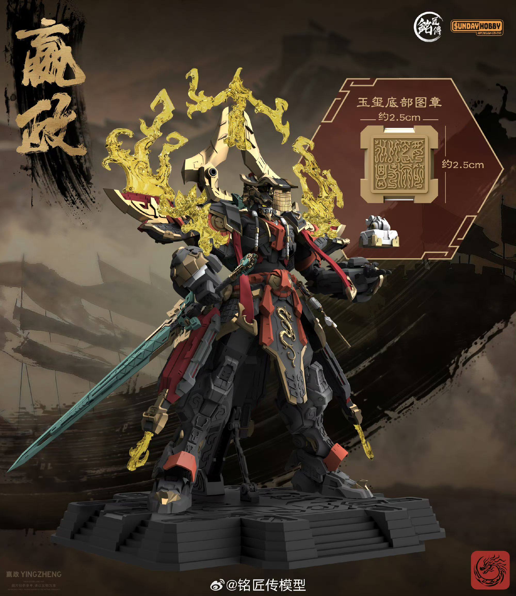 متوفر في المخزون أوريجينيت سان - مراجعة Model Kit Third Party وسعره