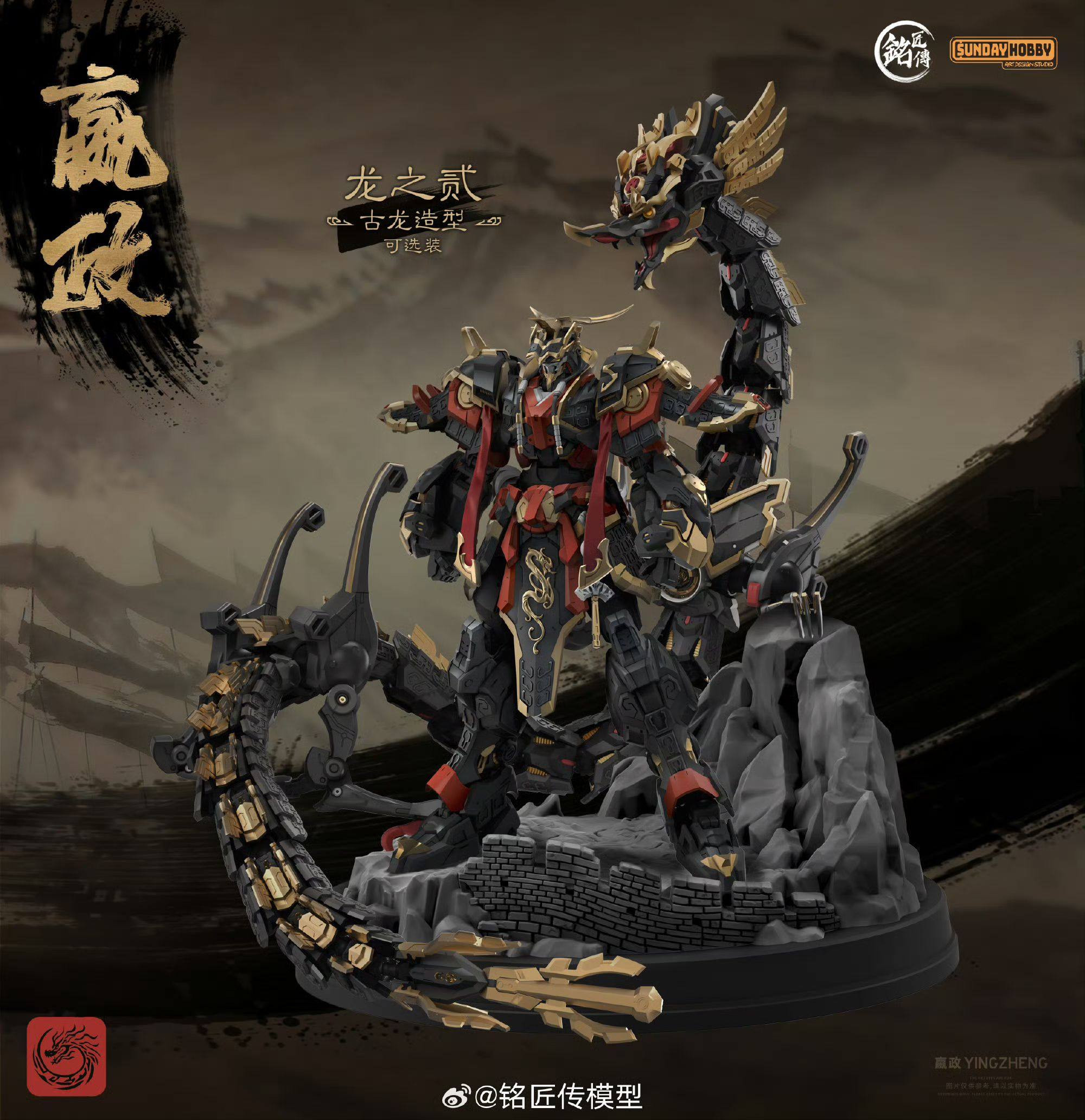 متوفر في المخزون أوريجينيت سان - مراجعة Model Kit Third Party وسعره