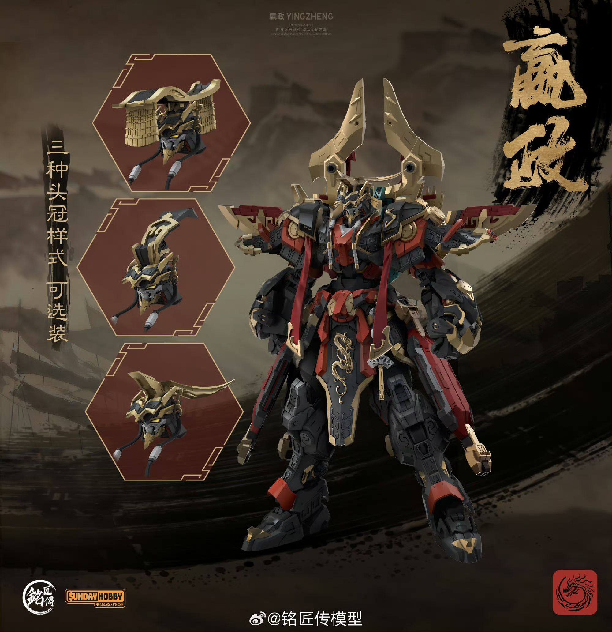 متوفر في المخزون أوريجينيت سان - مراجعة Model Kit Third Party وسعره