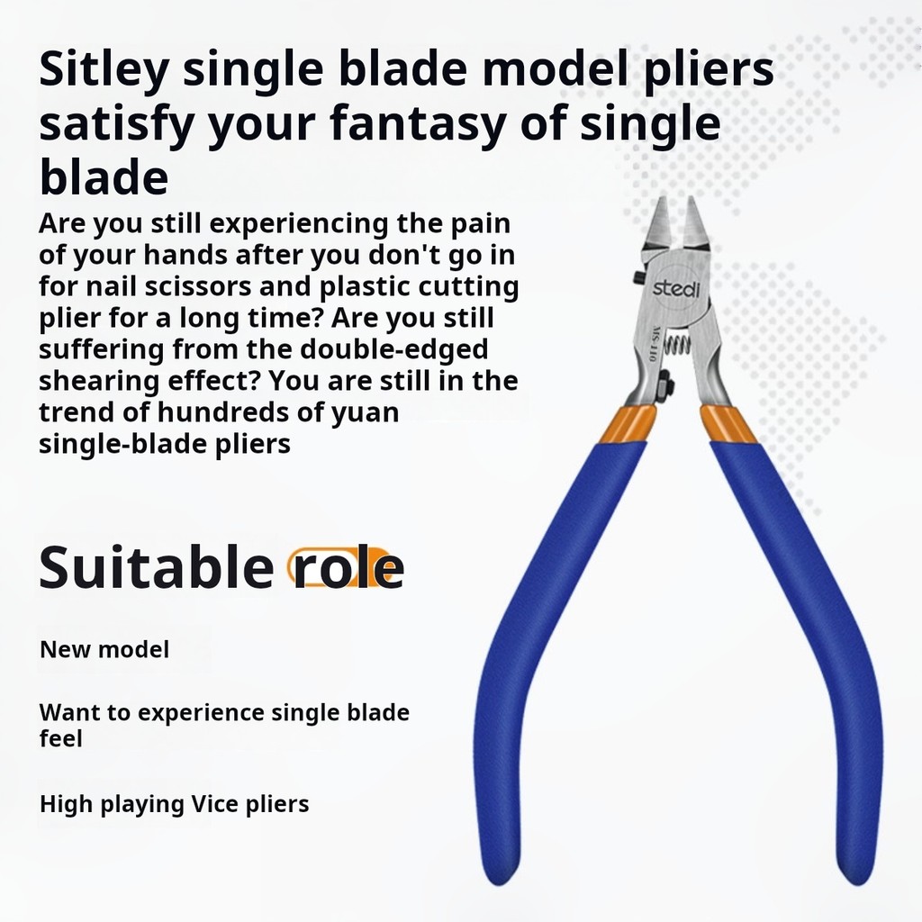 Stedi MS-110 كماشة نموذج شفرة  - مراجعة Model Kit Clipper وسعره