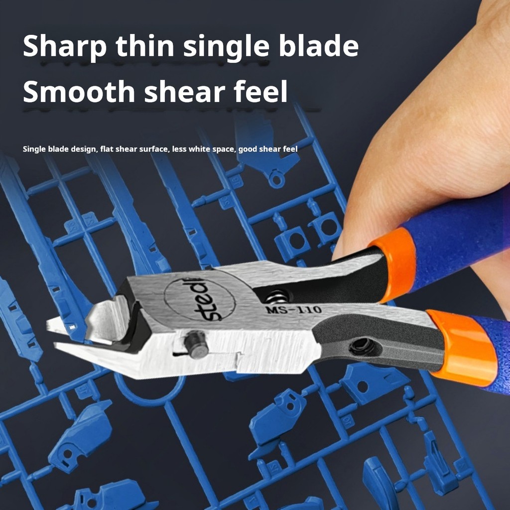 Stedi MS-110 كماشة نموذج شفرة  - مراجعة Model Kit Clipper وسعره