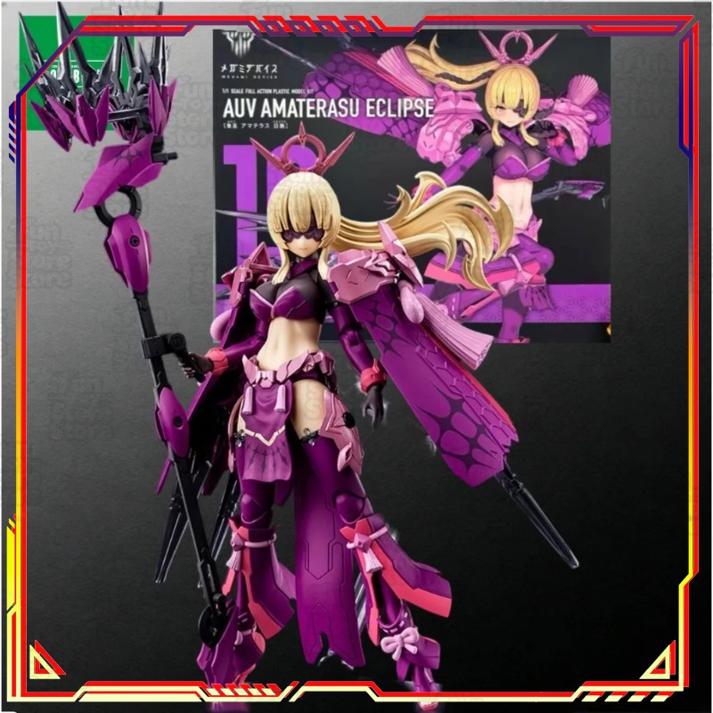 كوتوبوكييا ميجامي ديفايس أماتي - مراجعة Model Kit Susanoo وسعره